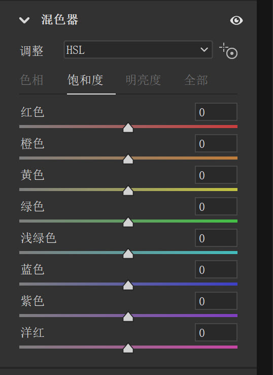 05-1 混色器.jpg