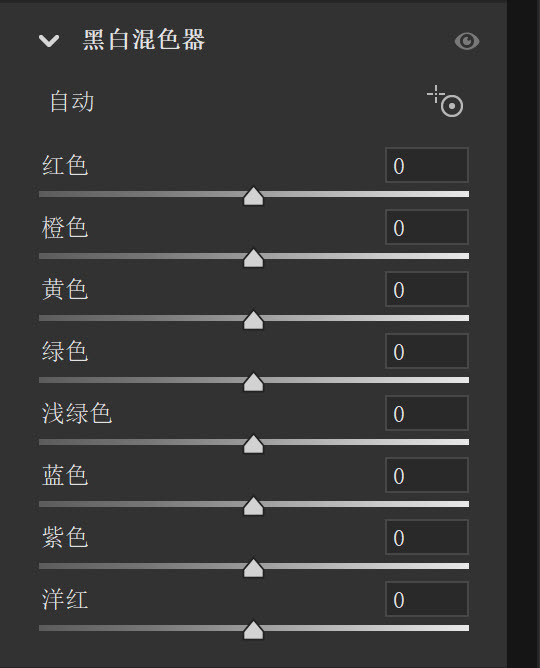 05-2 混色器（黑白）.jpg