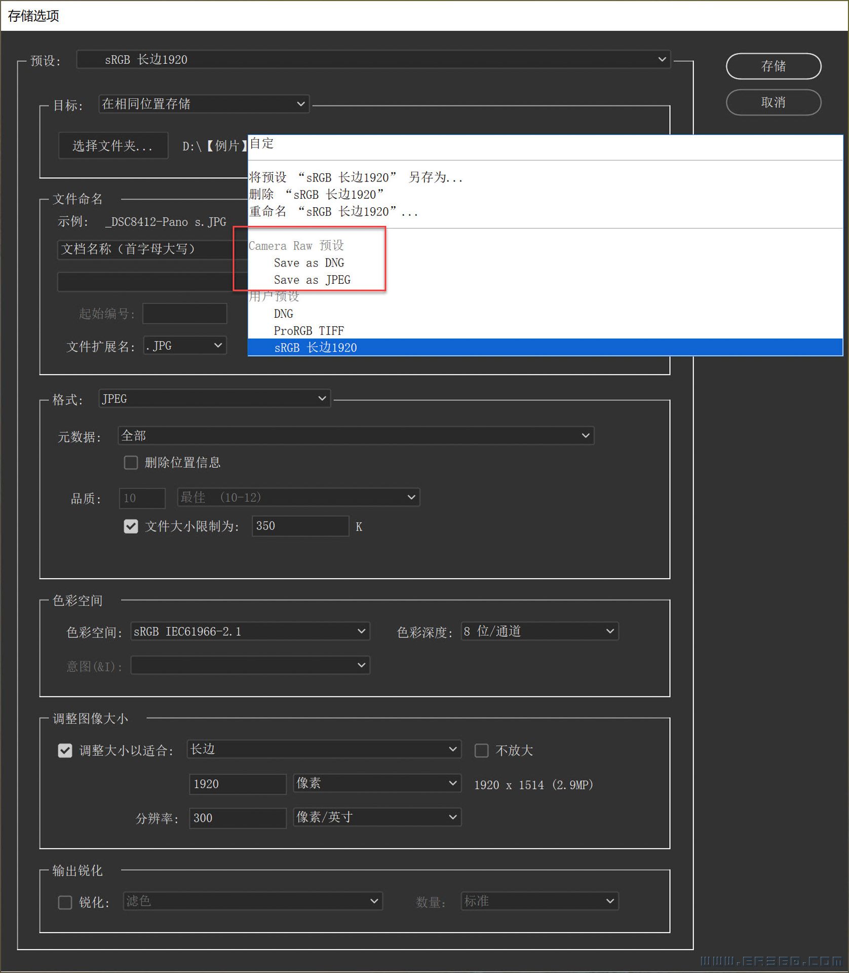 10-2 存储图像 s.jpg