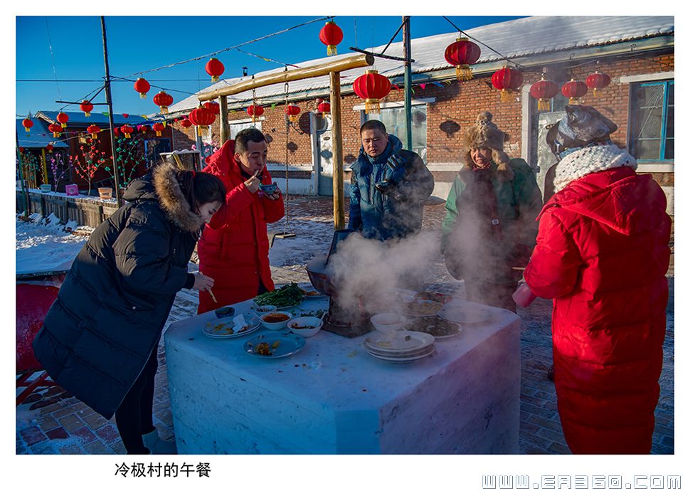 冷极村的午餐.jpg