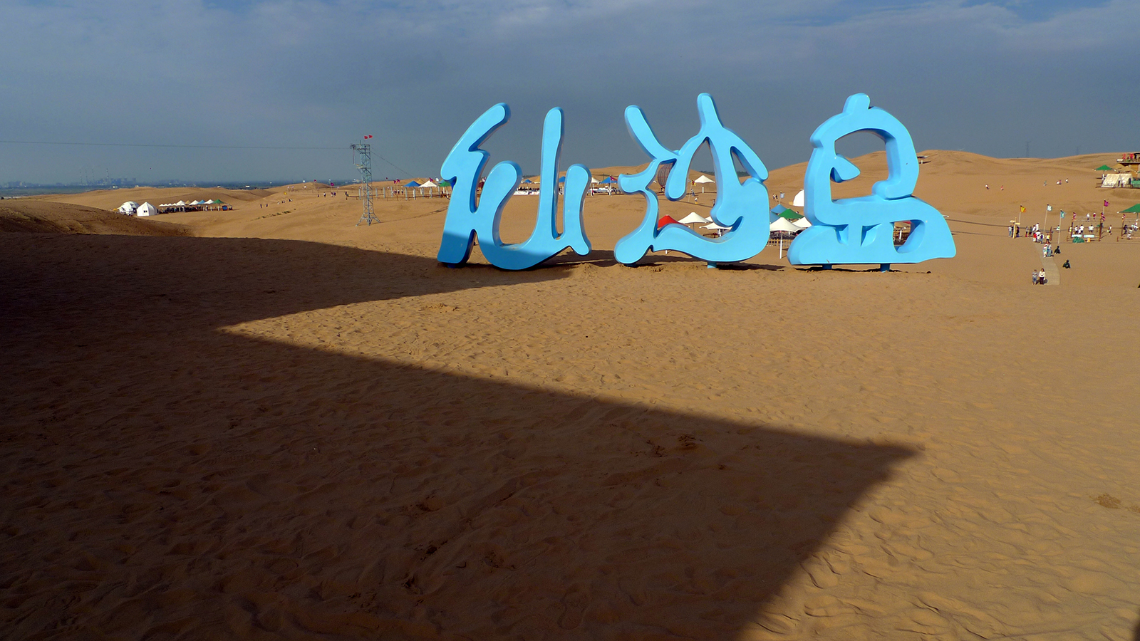 P1030044.JPG