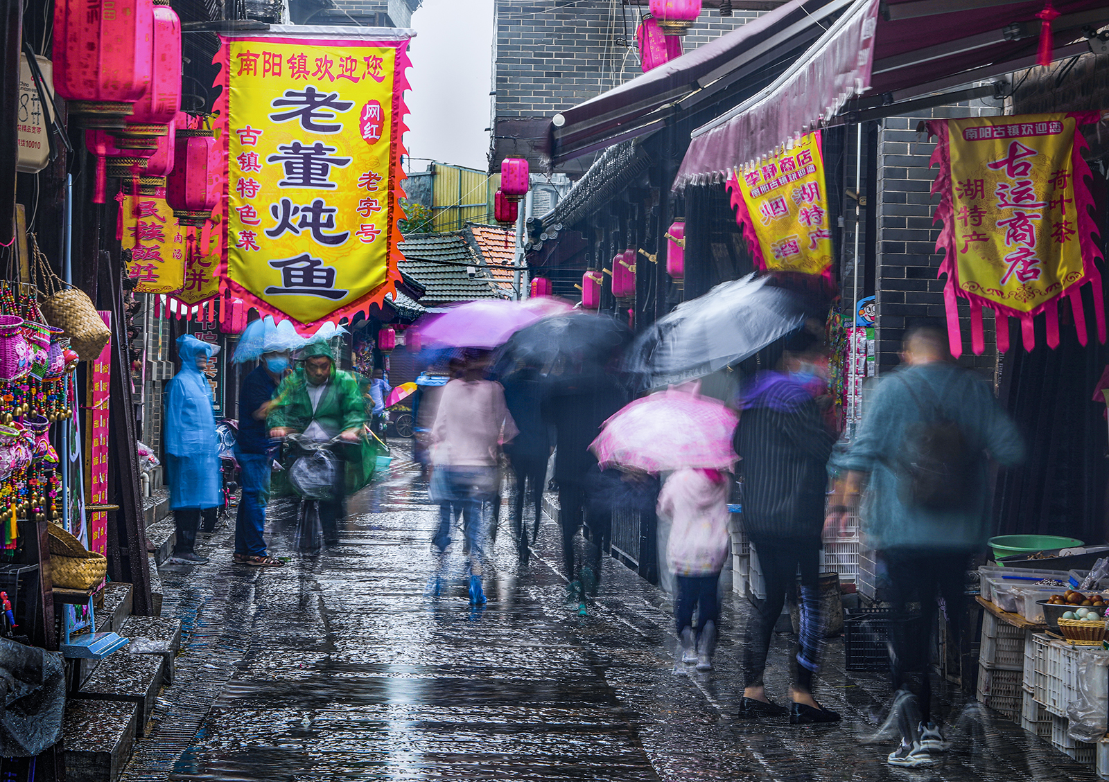 古镇雨巷 张磊 13953769588.jpg