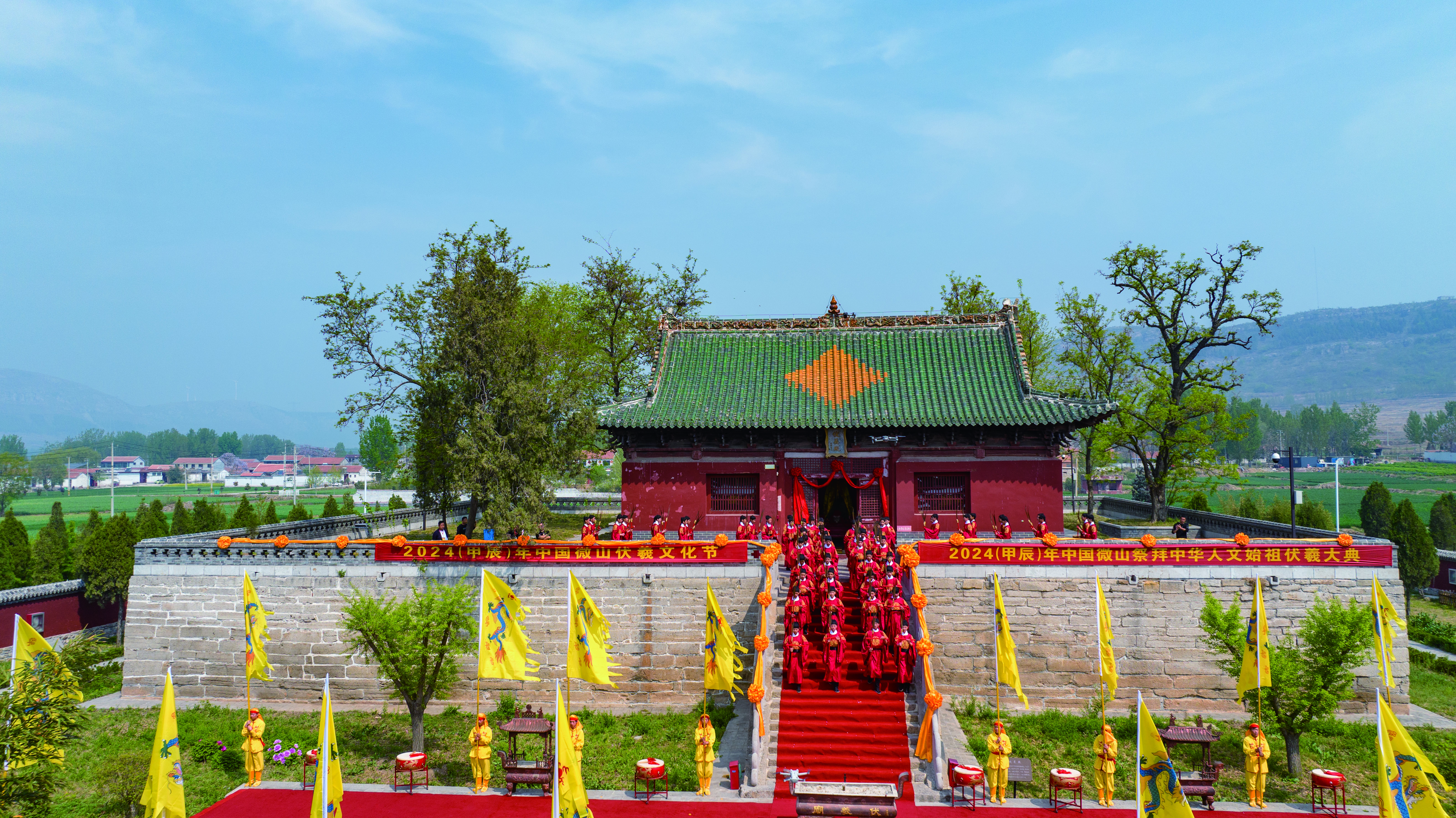 164、《伏羲庆典》DJI_20240411102223_0047_D 拷贝.jpg