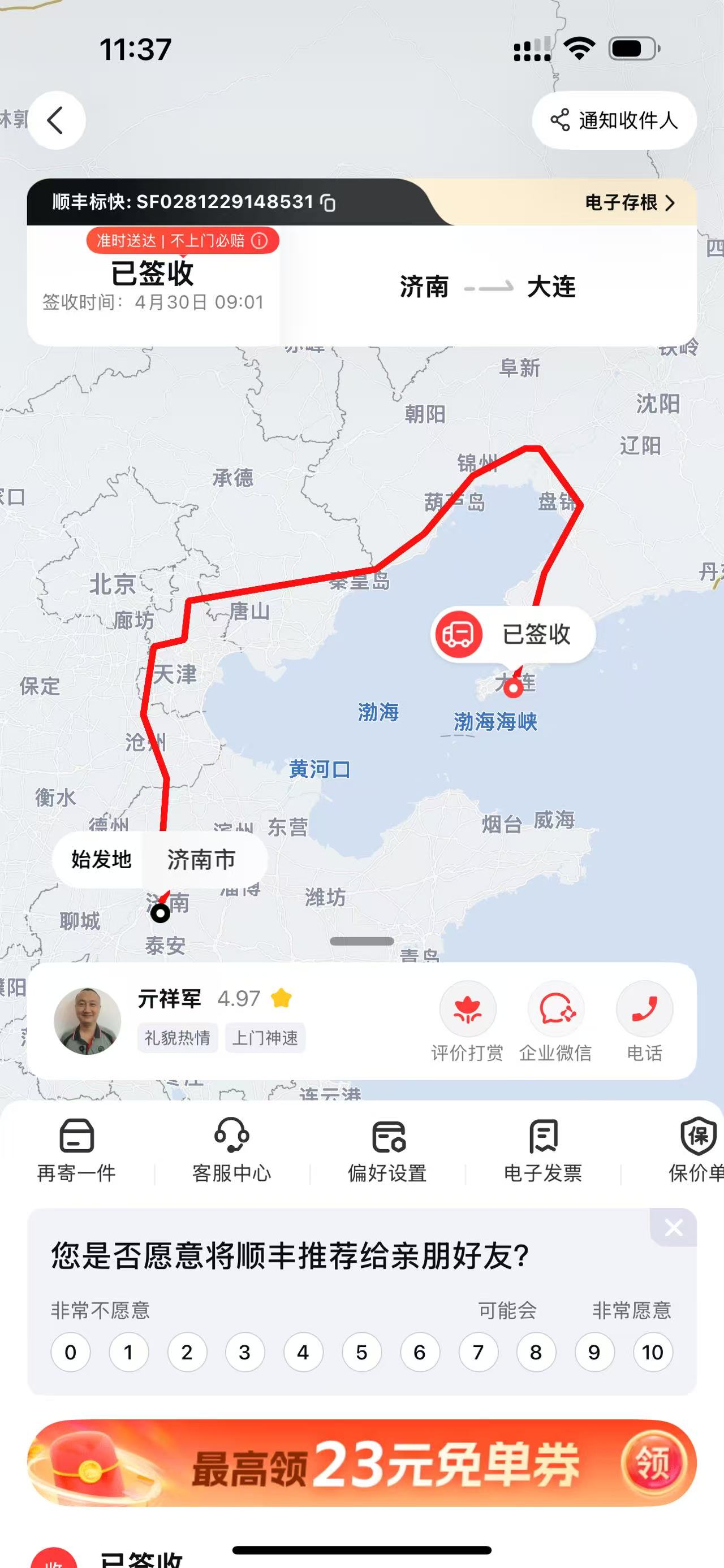 44FD225A-26BC-4330-B321-8F5191FE2B32.jpeg
