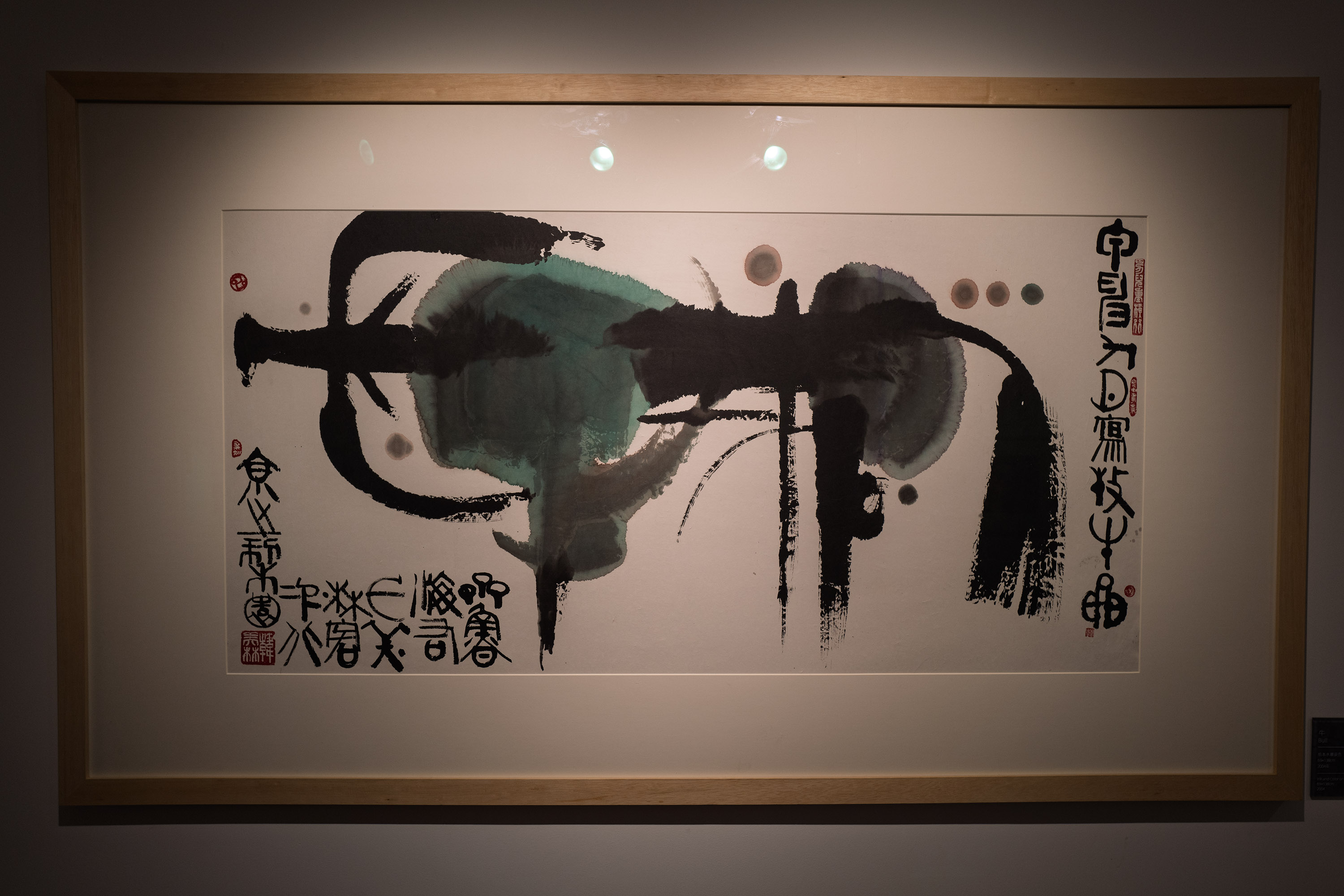 L1006348g3000.jpg