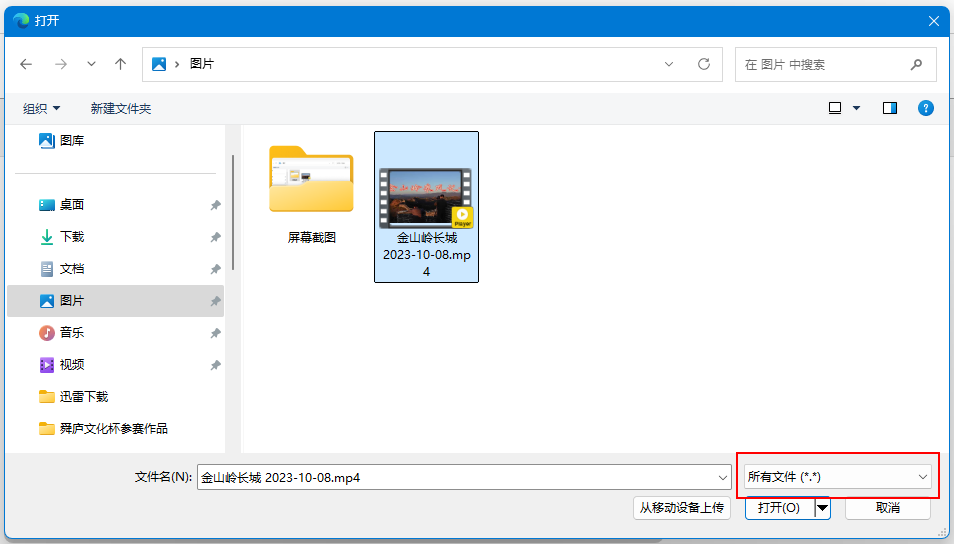 屏幕截图 2025-07-05 213847.png