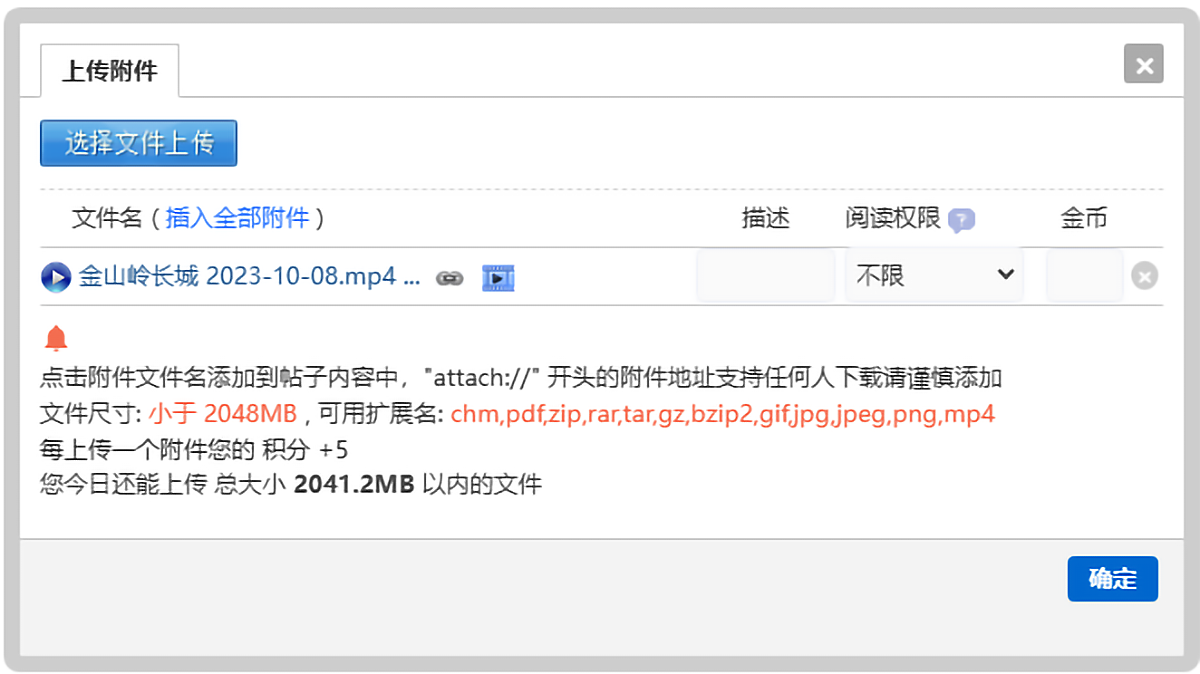 屏幕截图 2025-07-05 215130.png