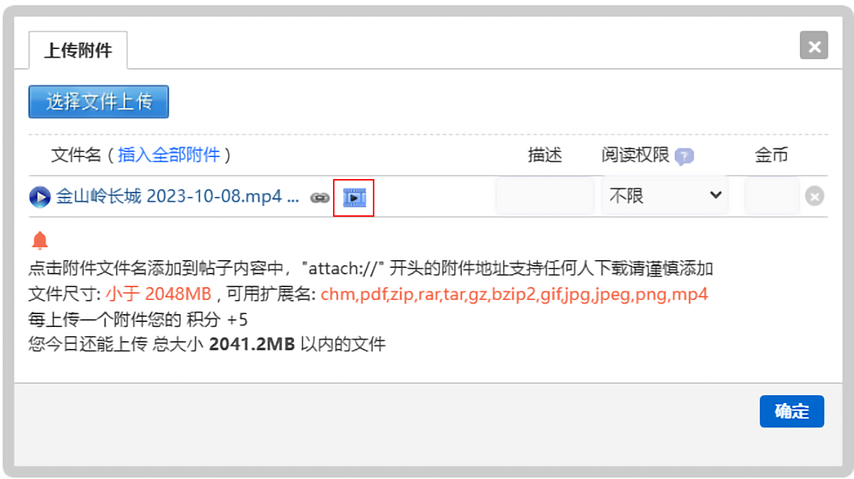 屏幕截图 2025-07-05 215130.png