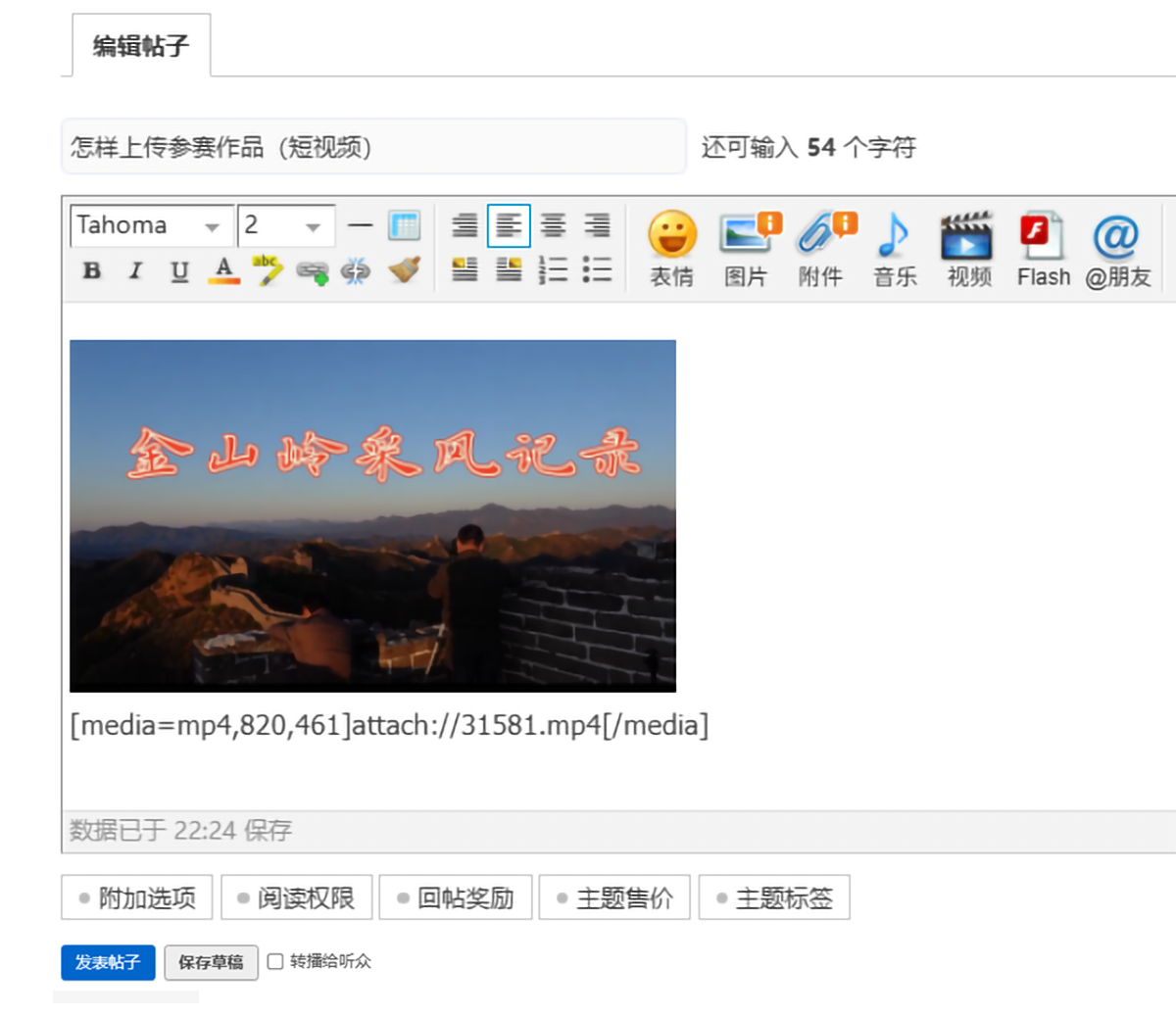 屏幕截图 2025-07-05 222509.png