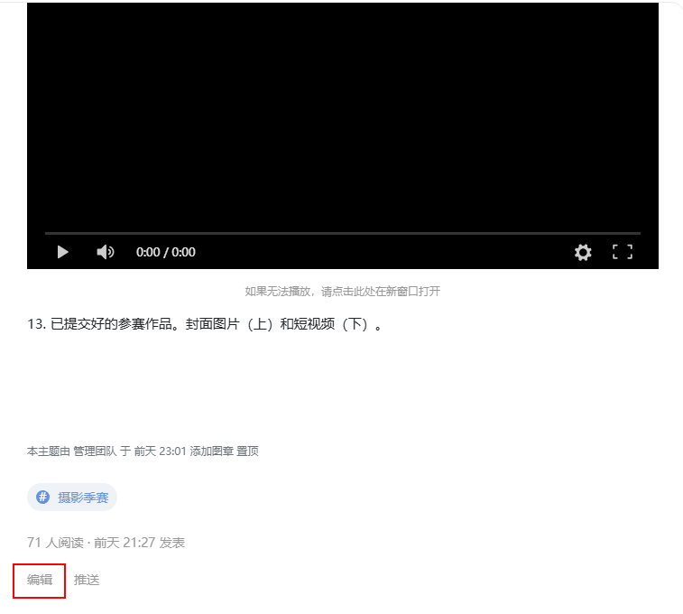 屏幕截图 2025-07-07 225020.png