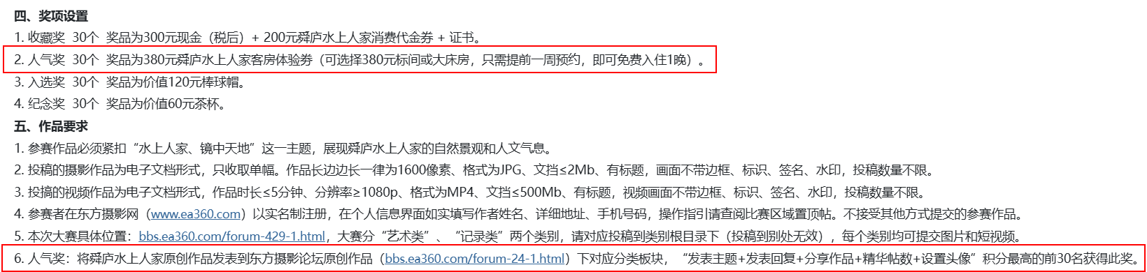 屏幕截图 2025-07-12 141612.png