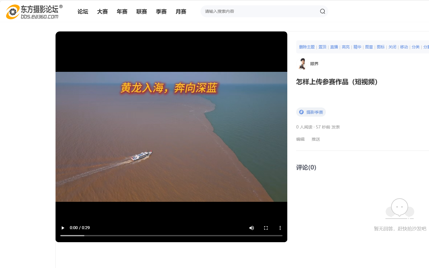 屏幕截图 2025-07-15 232703.png