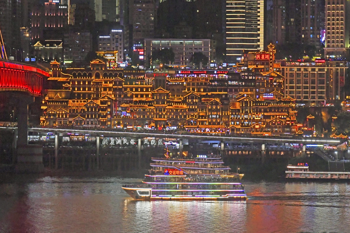 重庆洪崖洞孙家勇 13840868026_2_调整大小.JPG