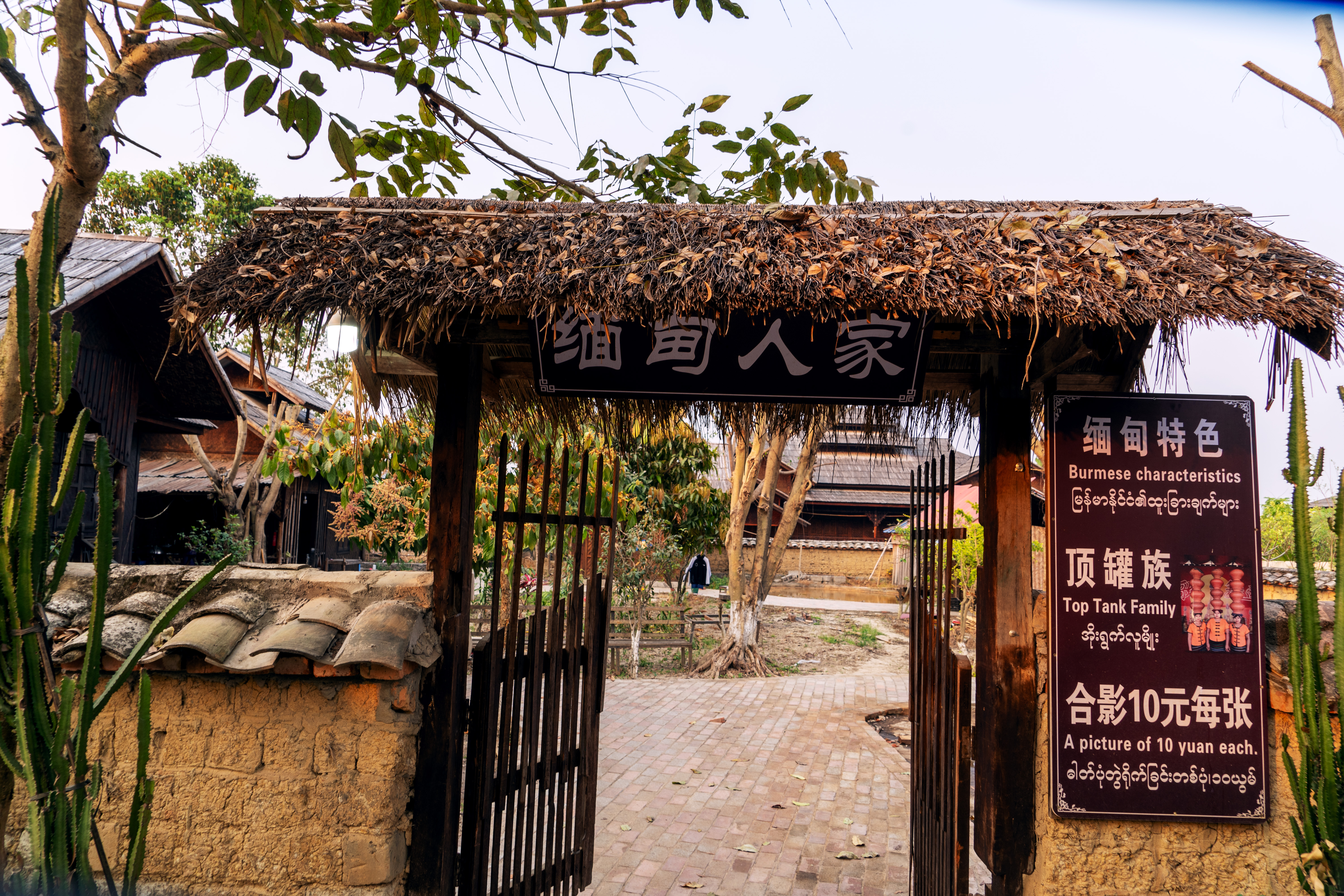 DSC01010 1  《缅甸人家》  作者  陈玉萍.jpg
