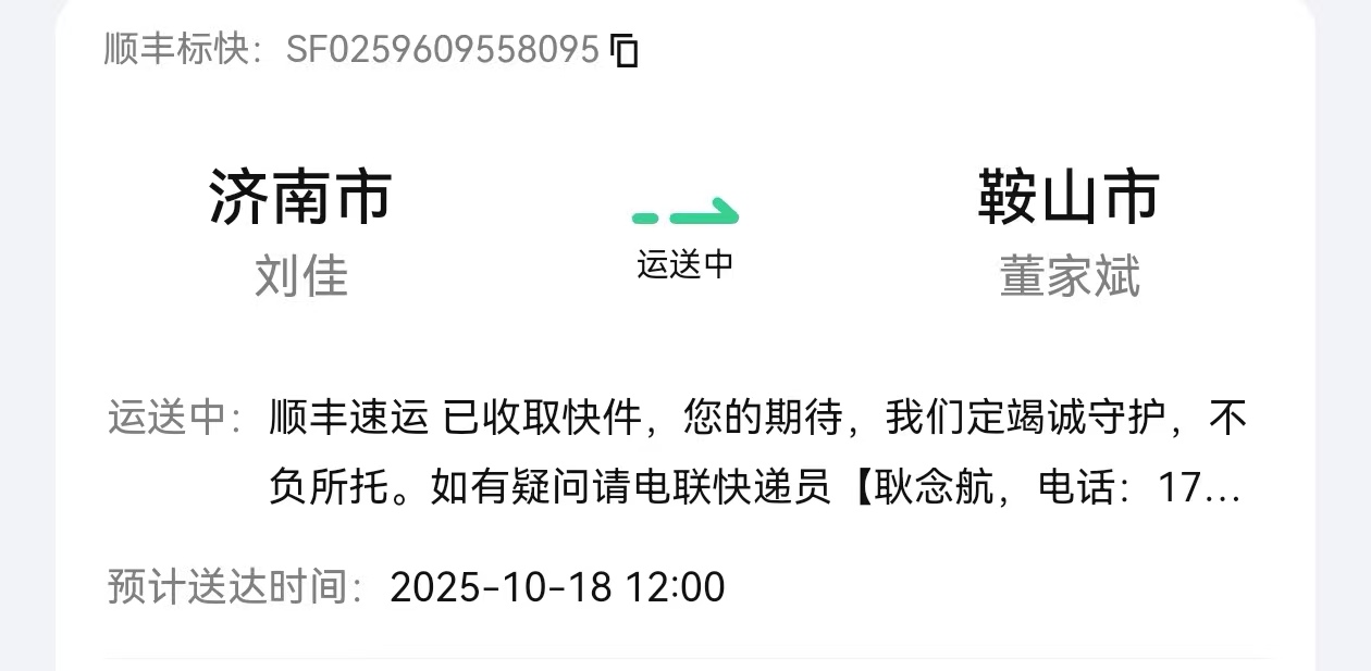 微信图片_20251016104703_8_870.jpg