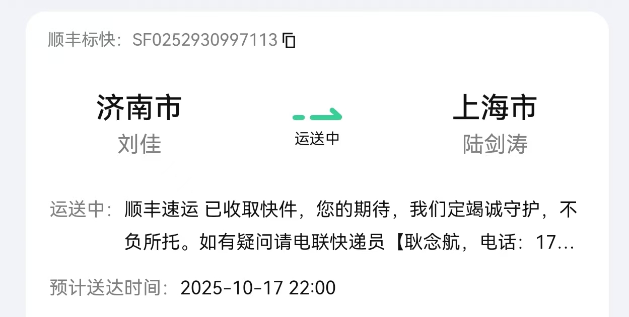 微信图片_20251016164349_16_870.jpg