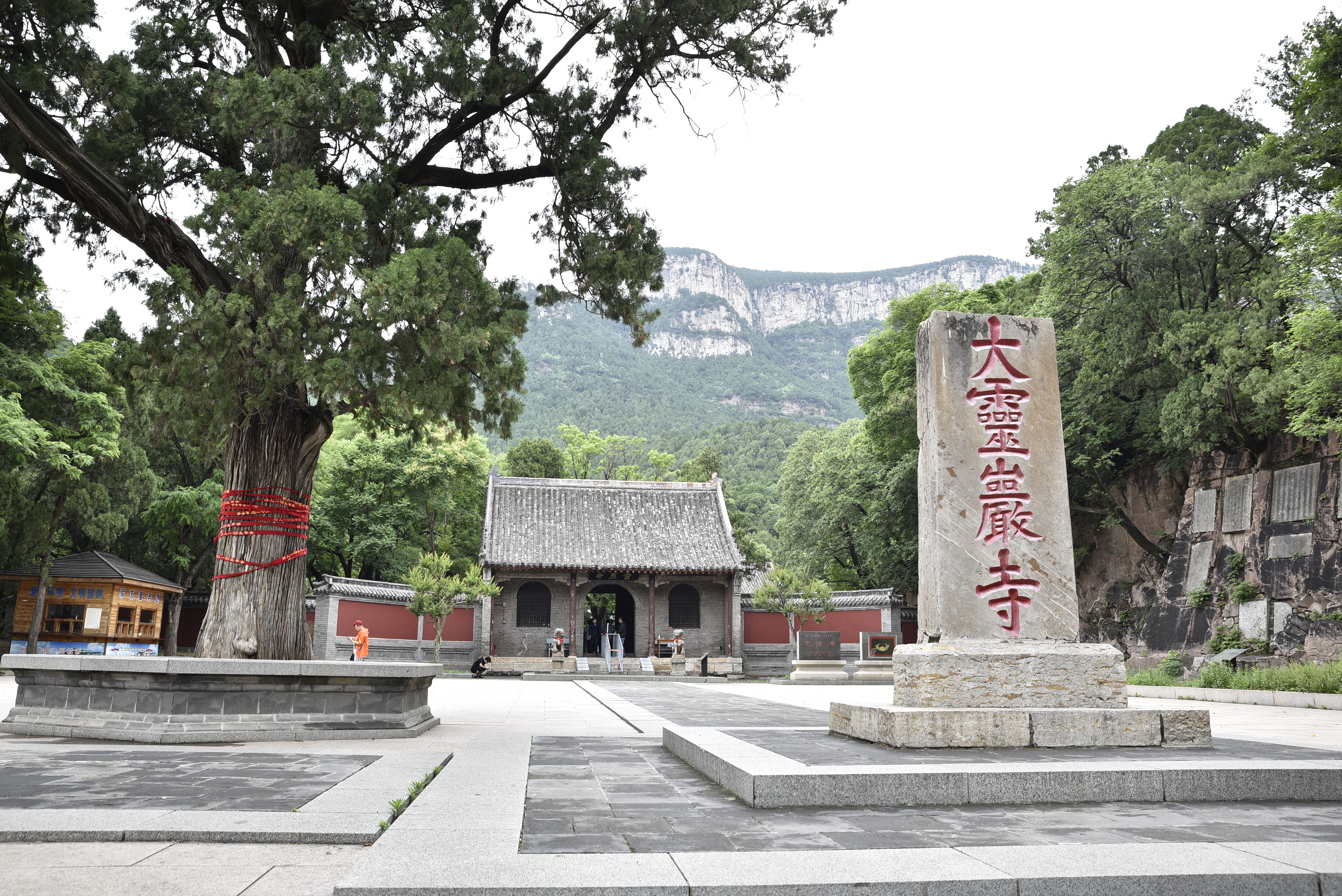 《大灵岩寺》.JPG
