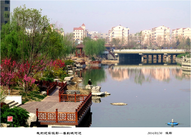 春到城河边.jpg