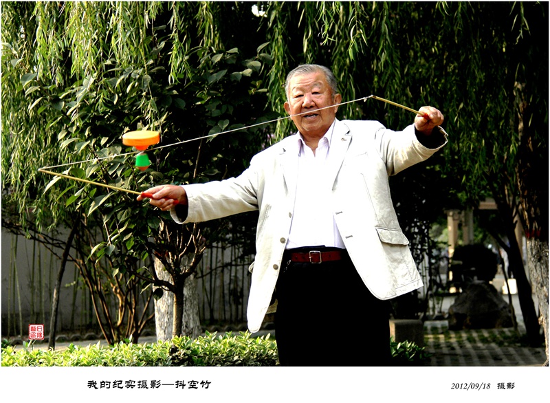 抖空竹.jpg