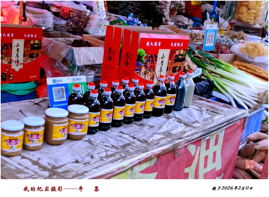 IMG_20260211_083109_副本.jpg