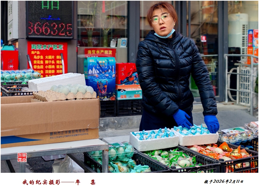 IMG_20260211_084739_副本.jpg