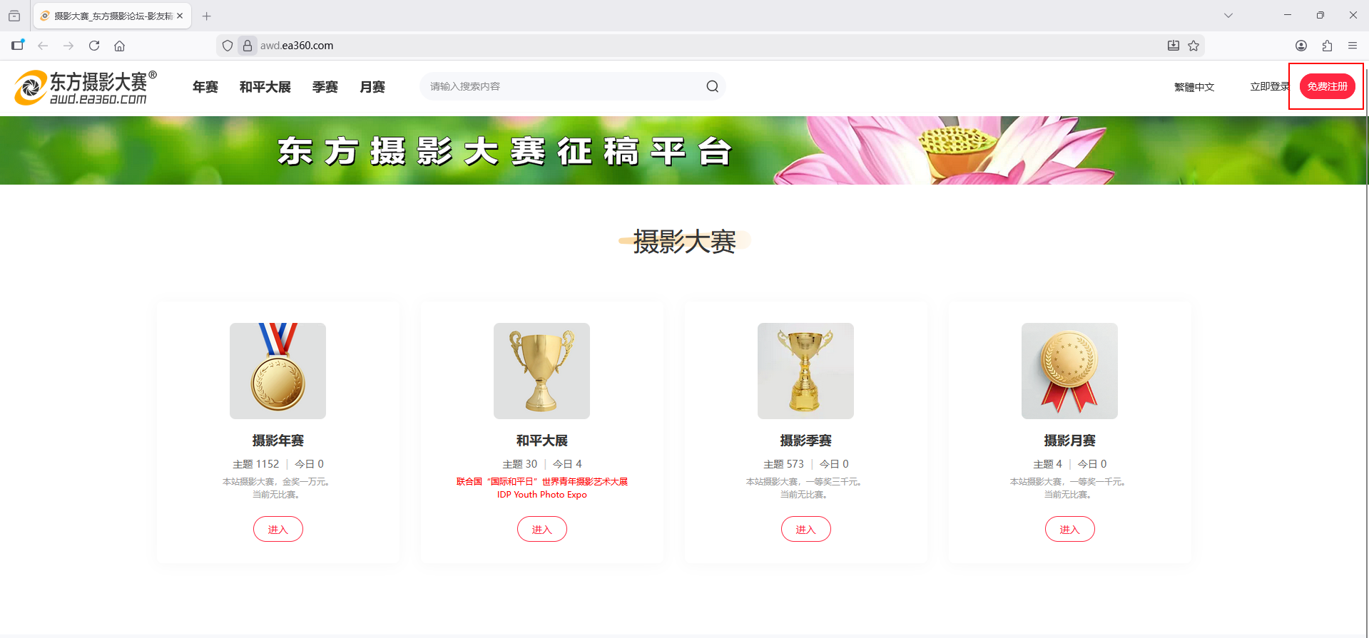 屏幕截图 2026-03-20 180913.png