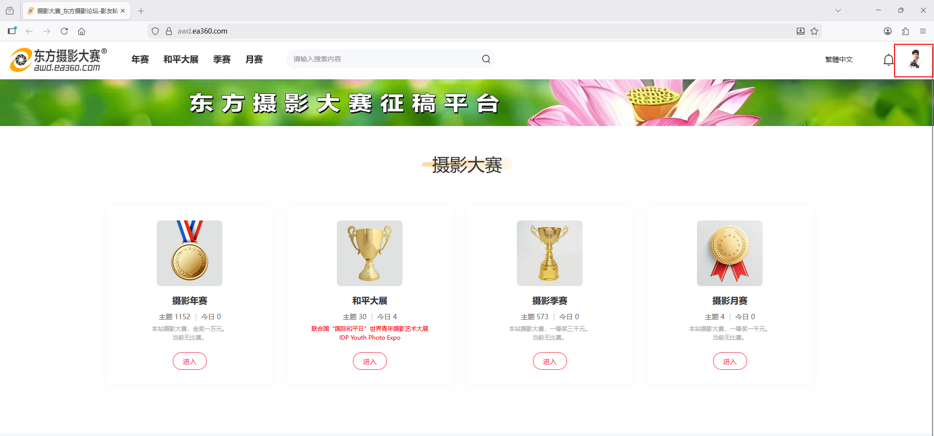 屏幕截图 2026-03-20 180334.png