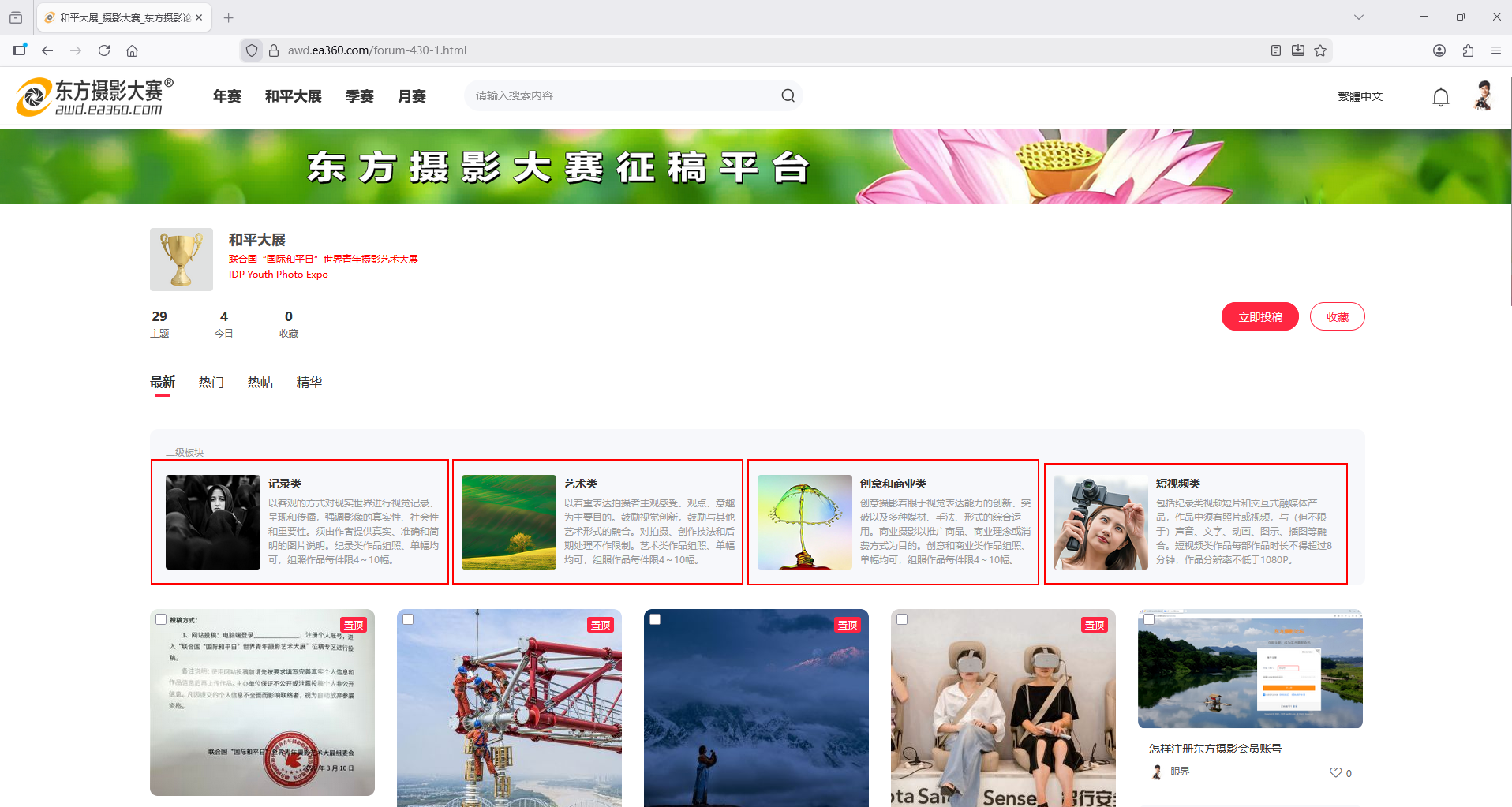 2026-03-20 181634.png