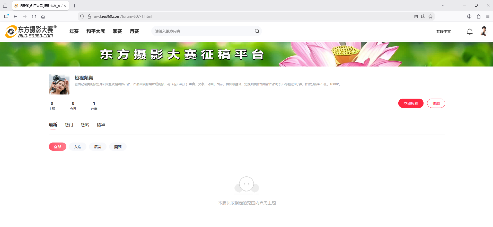 2026-03-20 184114.png