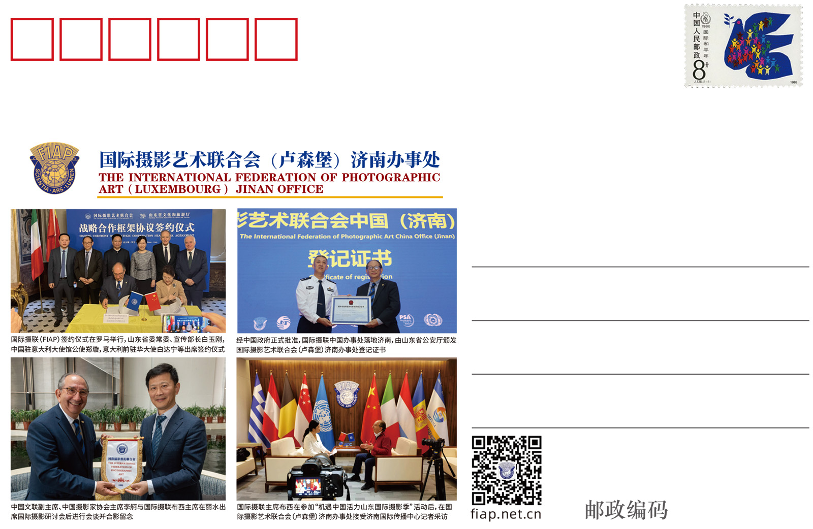 国际和平日摄影大赛-明信片-14.jpg