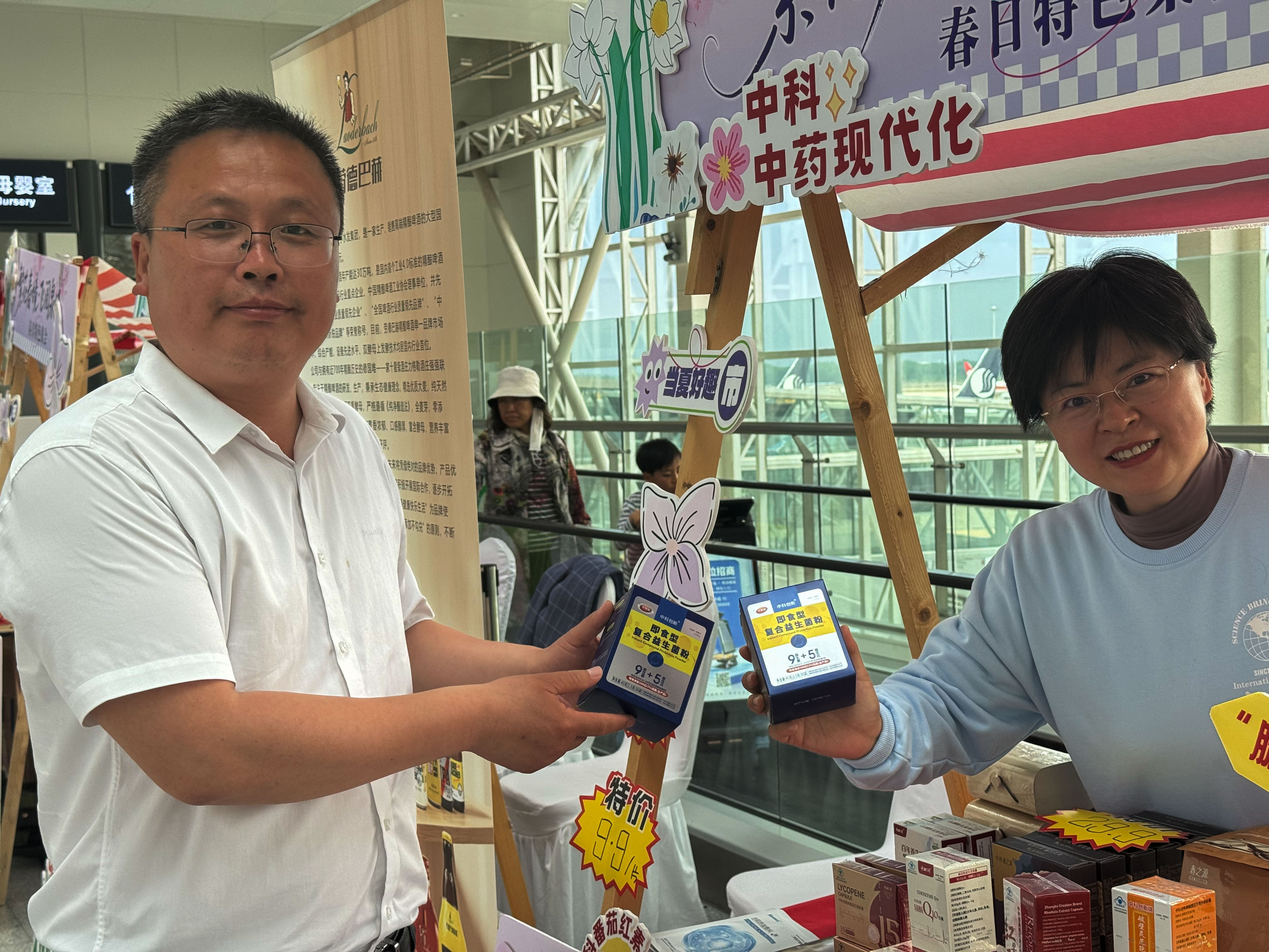 b5c9e6d9f092a3f22828a4a179f23544副本.jpg