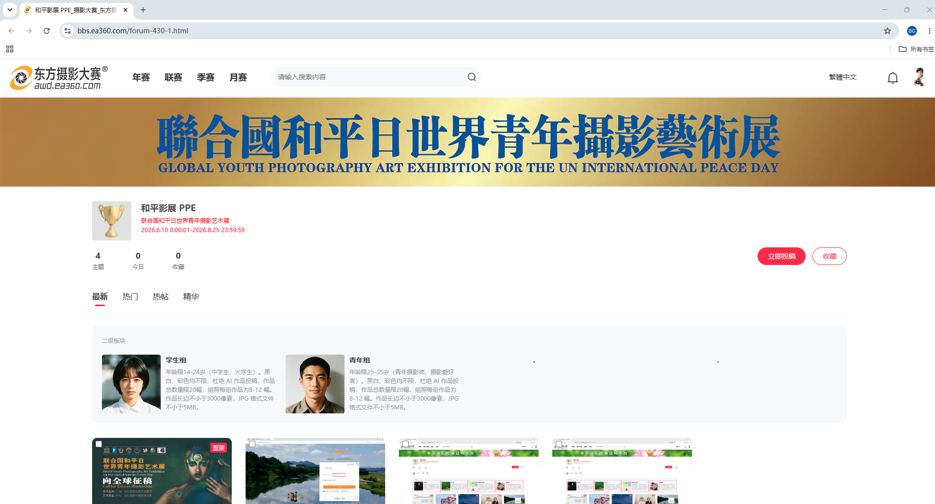 屏幕截图 2026-06-10 013401.png