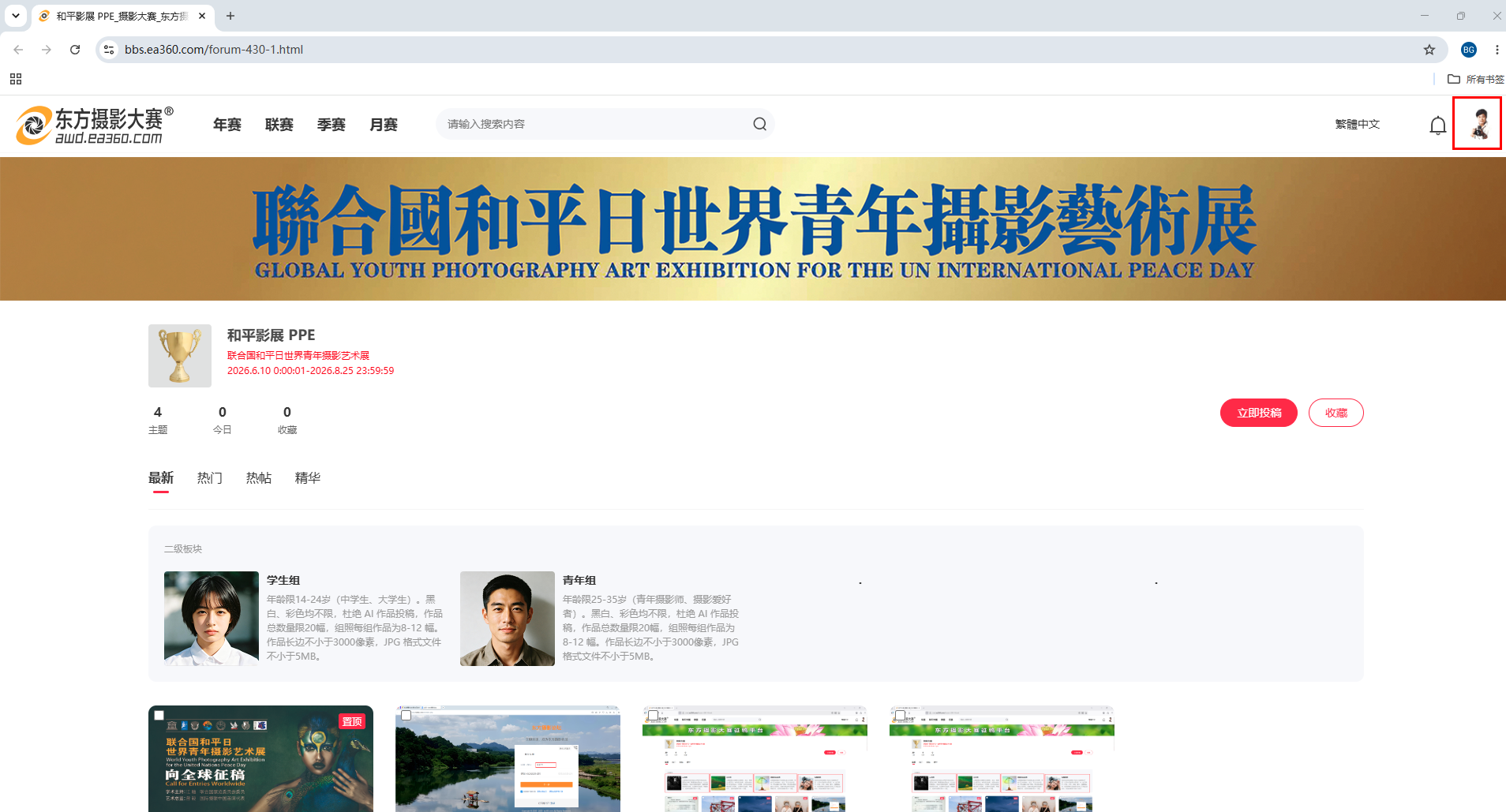 屏幕截图 2026-06-10 013401.png