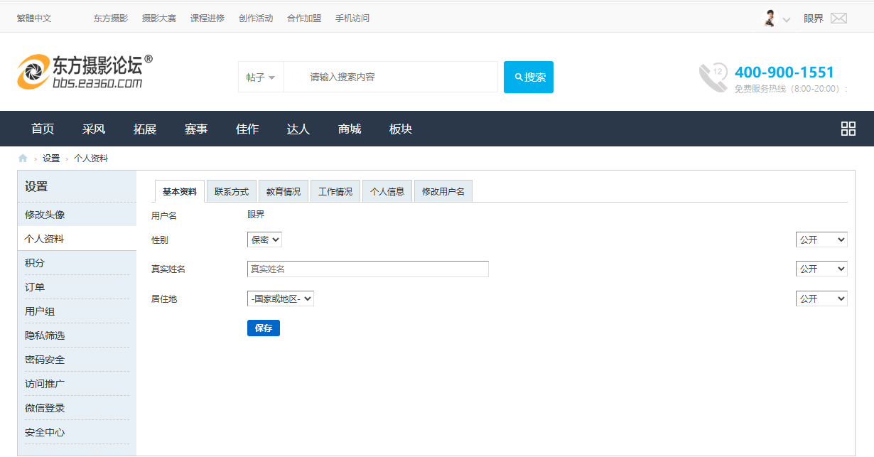屏幕截图 2026-06-10 013902.png