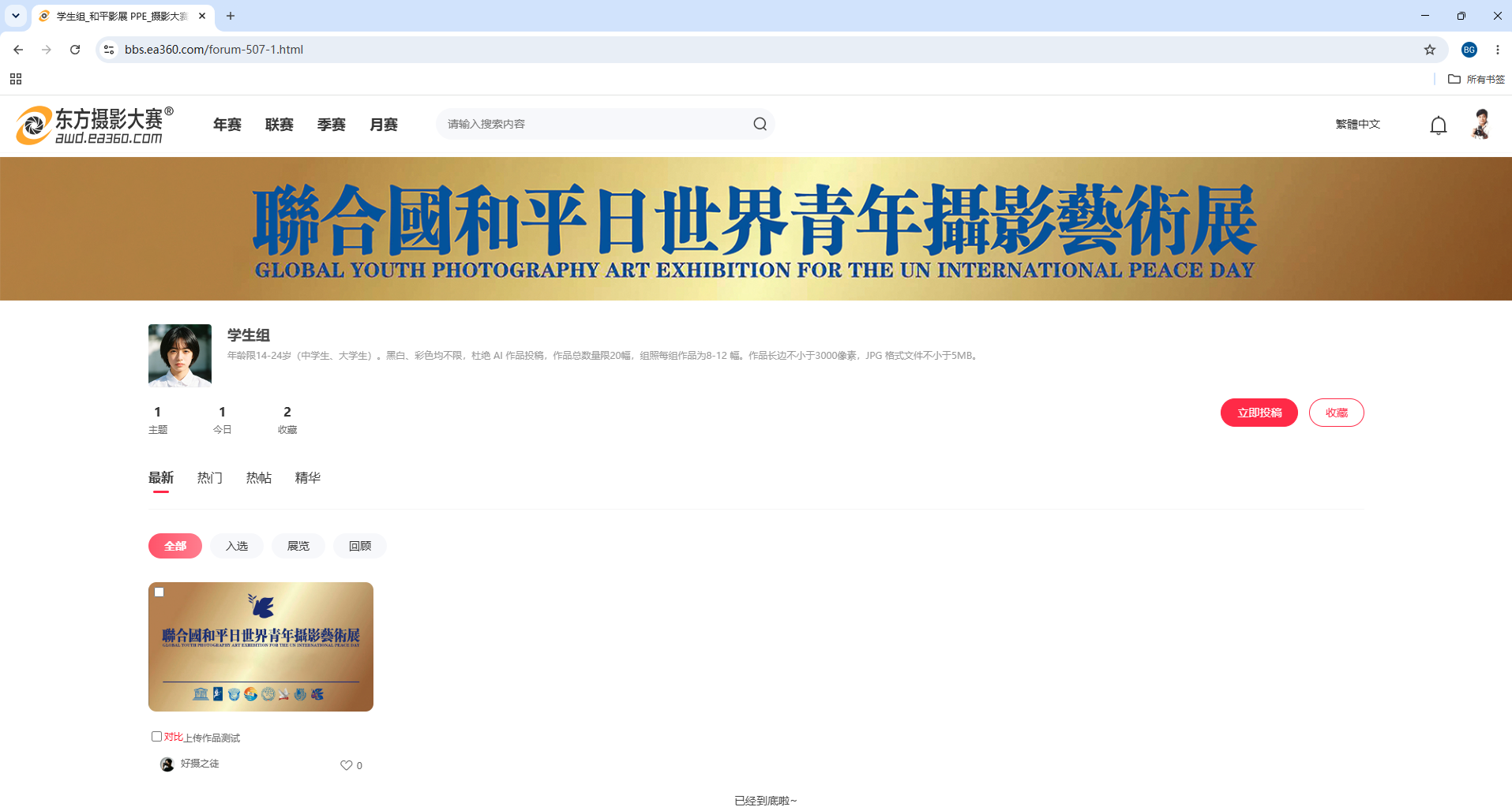 屏幕截图 2026-06-10 014832.png