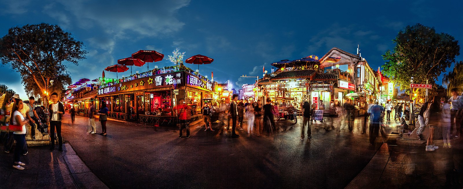 IMG_2504-Pano.jpg