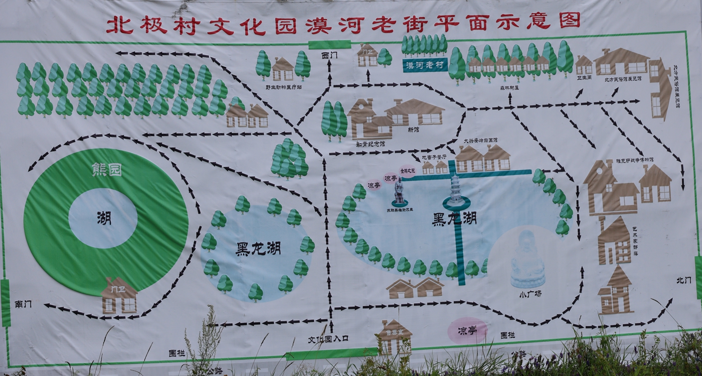 660A8260.JPG
