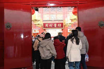 周村旱码头