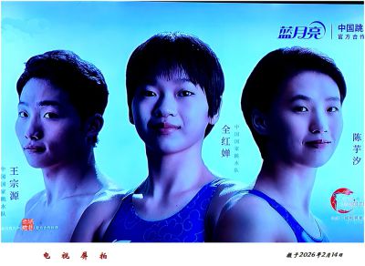 电视屏拍——6