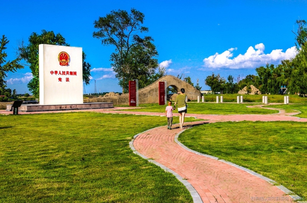 通向法治
