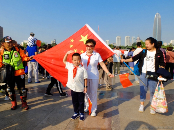 《庆国庆》