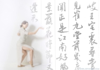 [原创]【中国元素. 中国风】