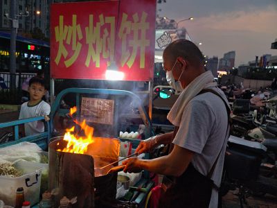 烟火人间