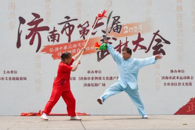 夫妻对练