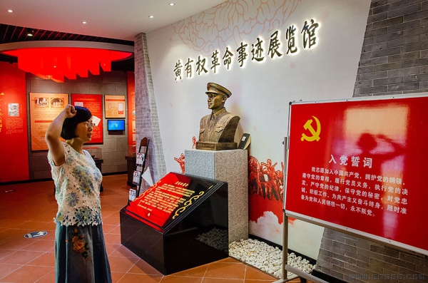 重温入党誓词