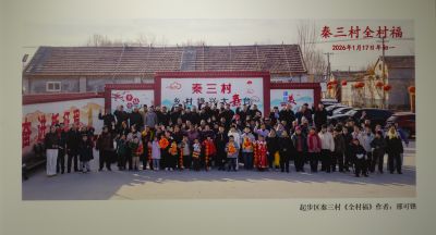 济南市“文明乡村入境来”摄影展14