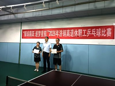退休生活丰富多彩，乒乒乓乓身体健康9