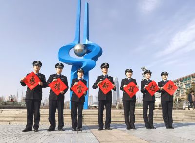 新程起航