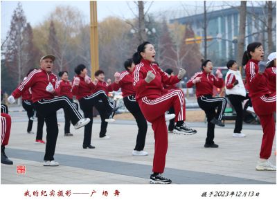 广场舞2