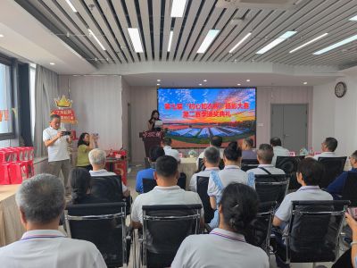 摄影比赛颁奖会场8